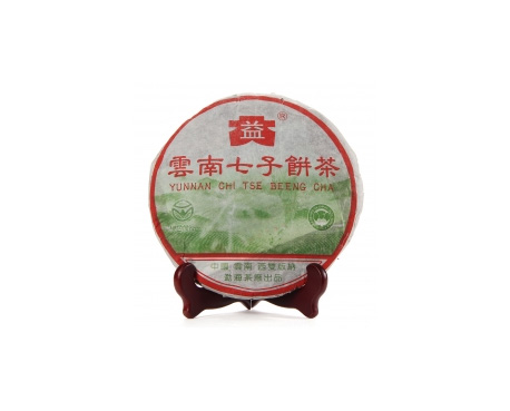 西畴普洱茶大益回收大益茶2004年彩大益500克 件/提/片